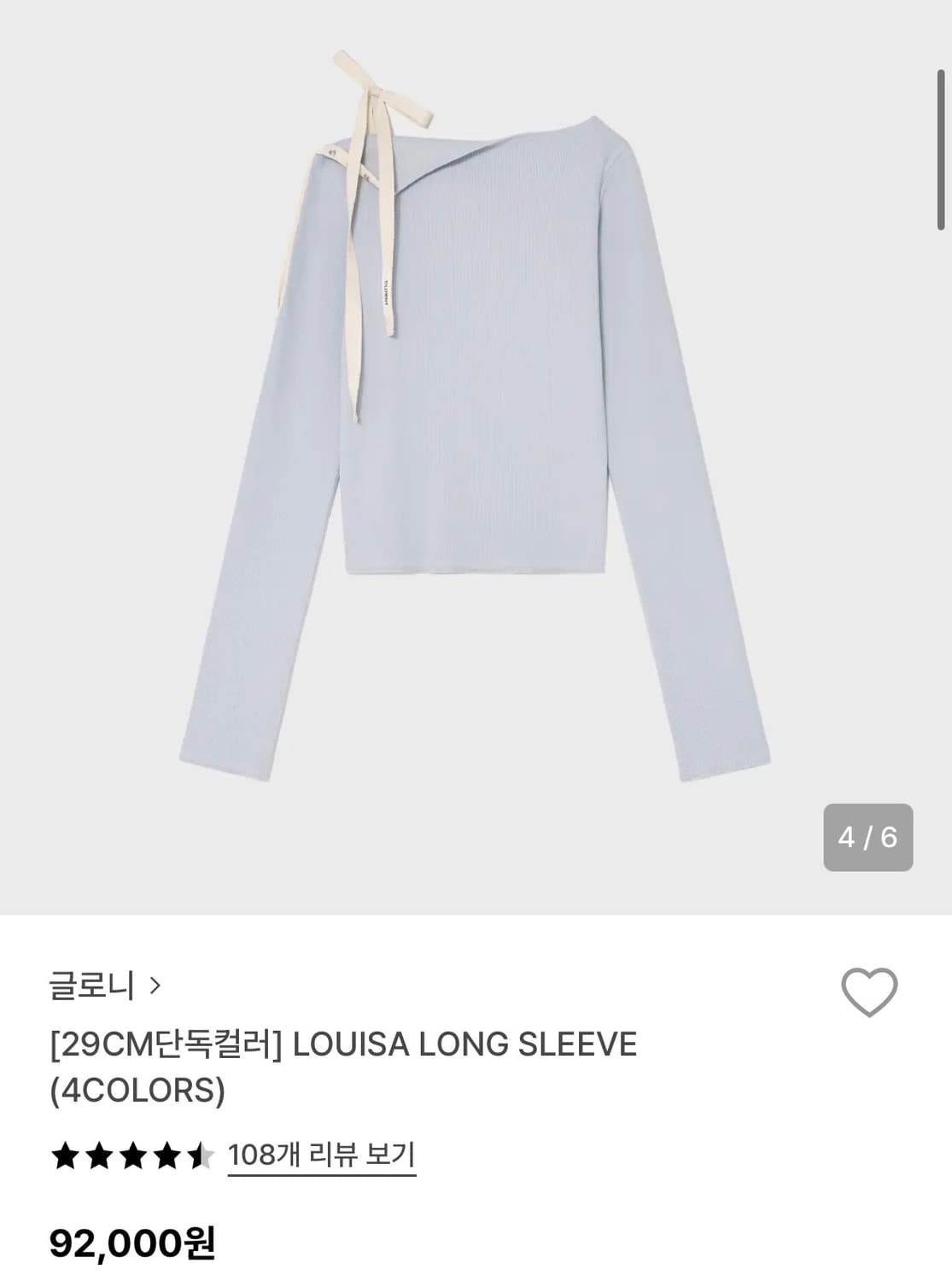 글로니 롱슬리브 상품이미지1