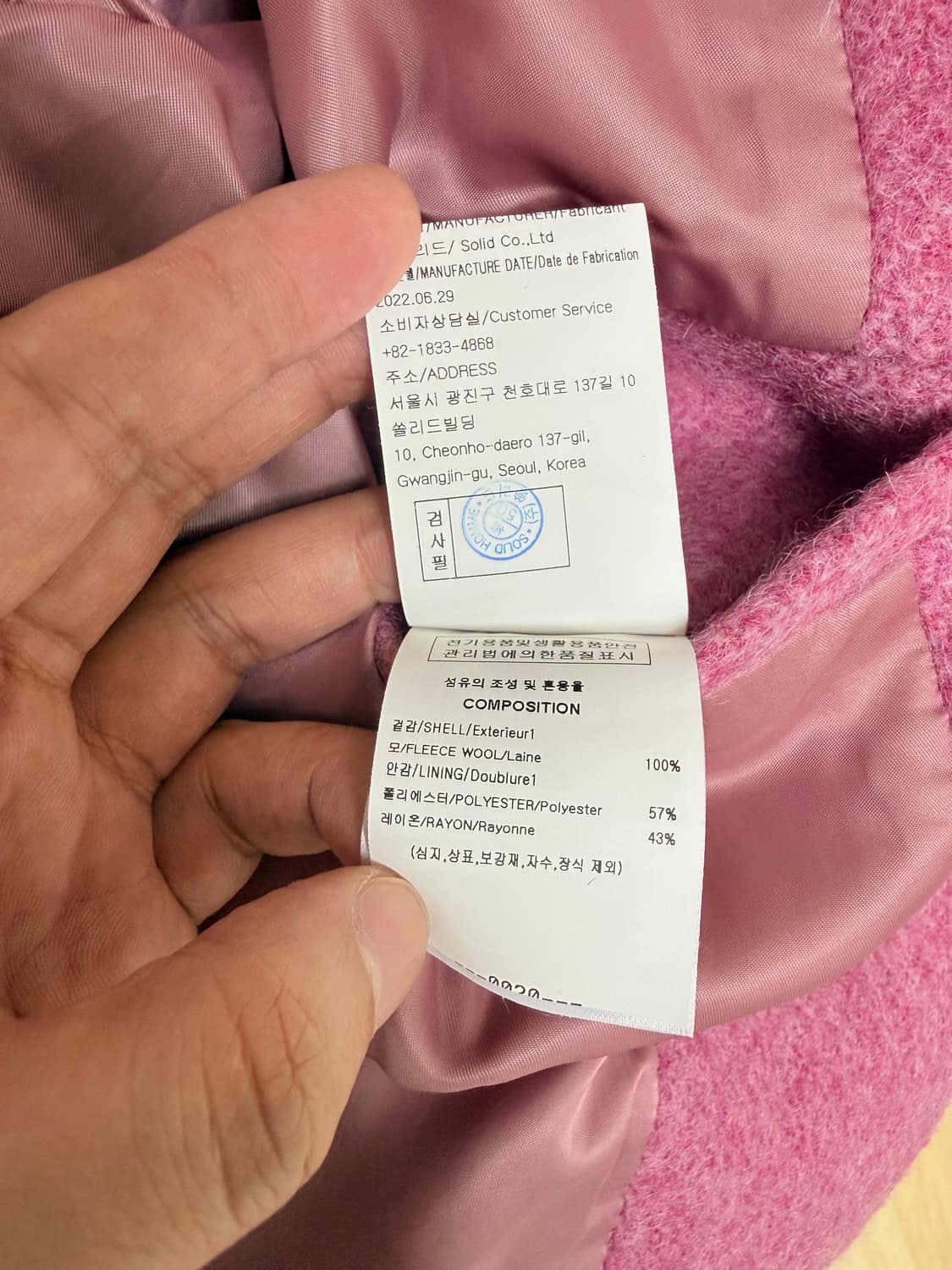 우영미  오버사이즈 코트(7장일괄 구매시 이상품 드립니다 상품이미지5