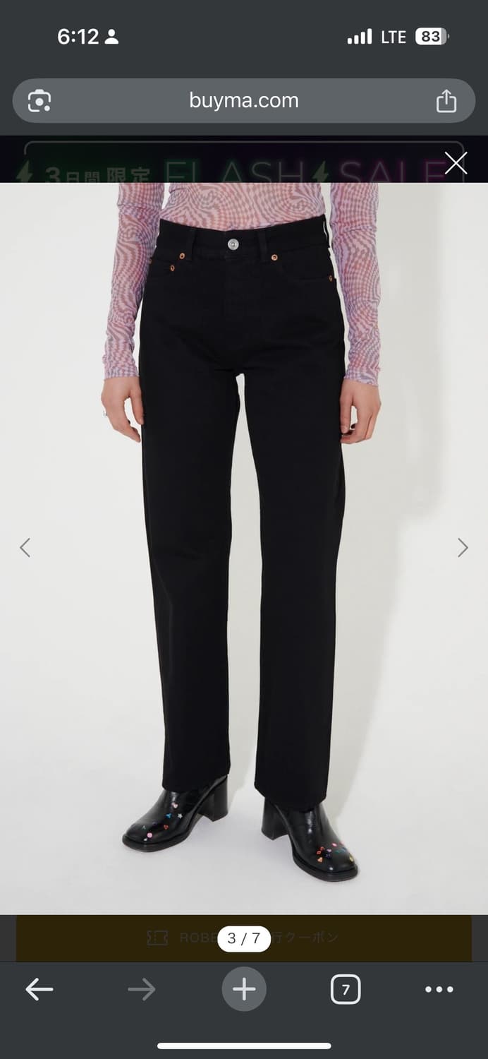 아워레가시 블랙 데님팬츠 상품이미지4