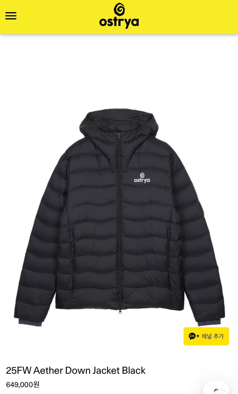 오스트리야 에테르 경량다운자켓 상품이미지1