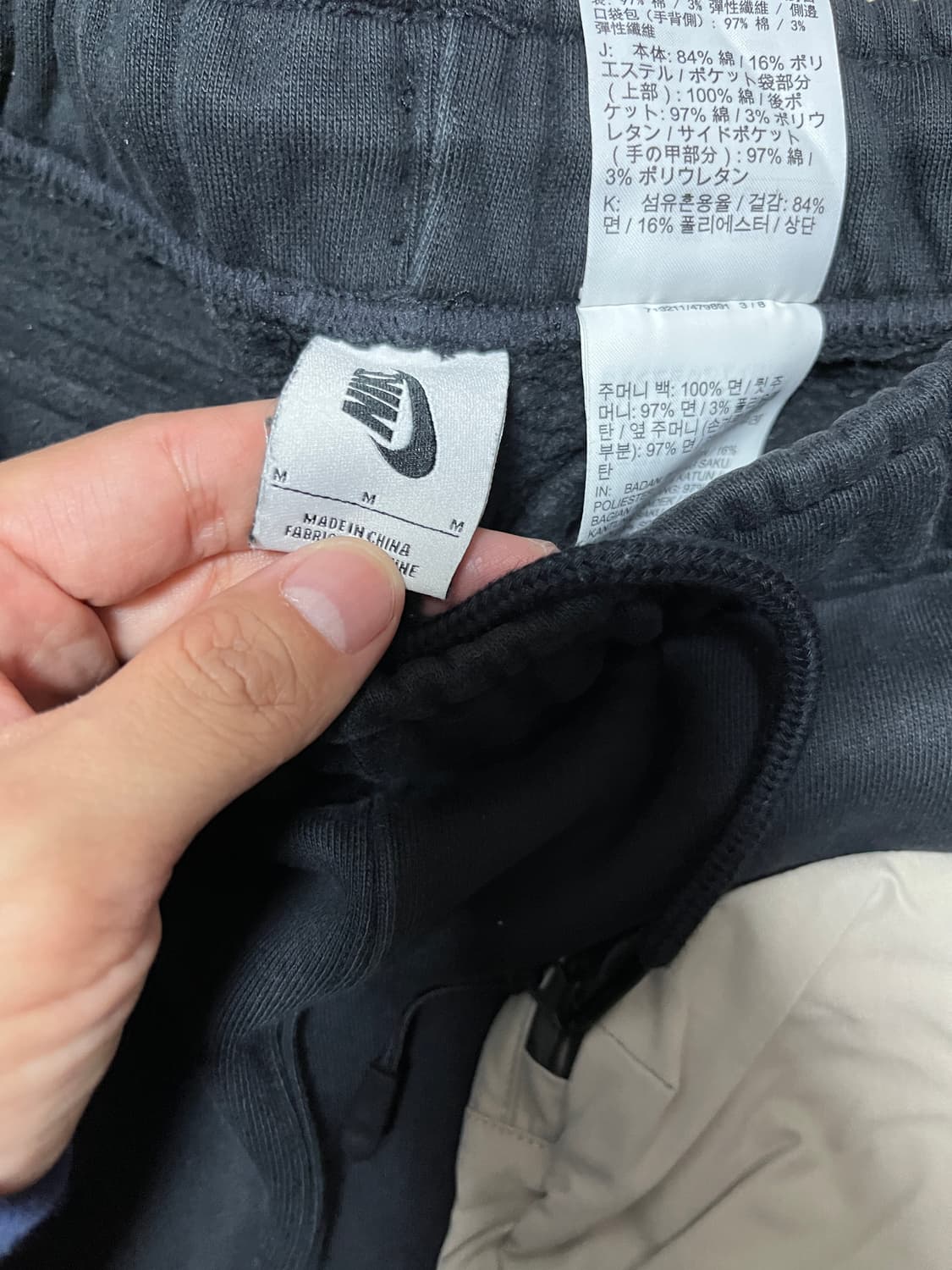 나이키 스캇 NRG 후드 L, 팬츠 M 셋업  상품이미지4