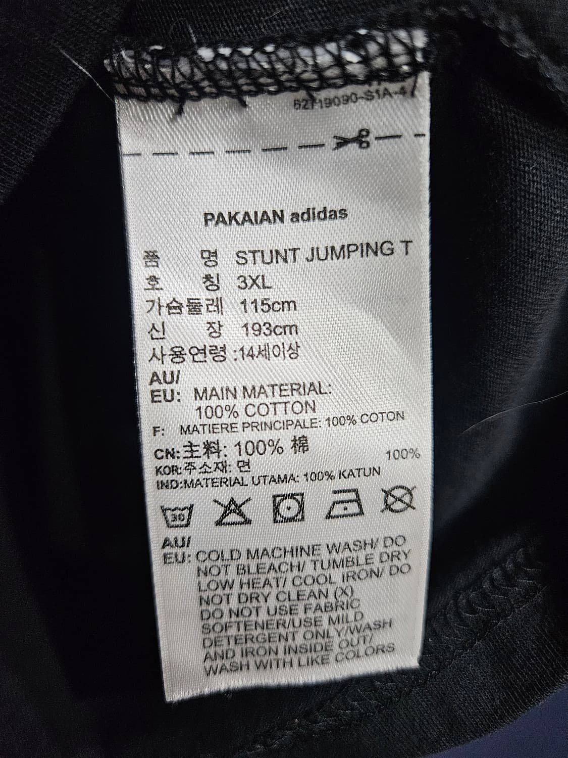 아디다스 블랙 남성 105 반팔티  상품이미지7