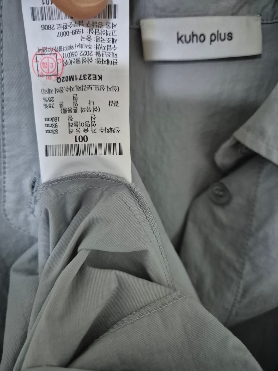 구호플러스 시그니처 미니 원피스 상품이미지6