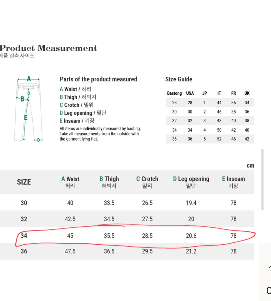 바스통 604L 데저트 34 상품이미지5