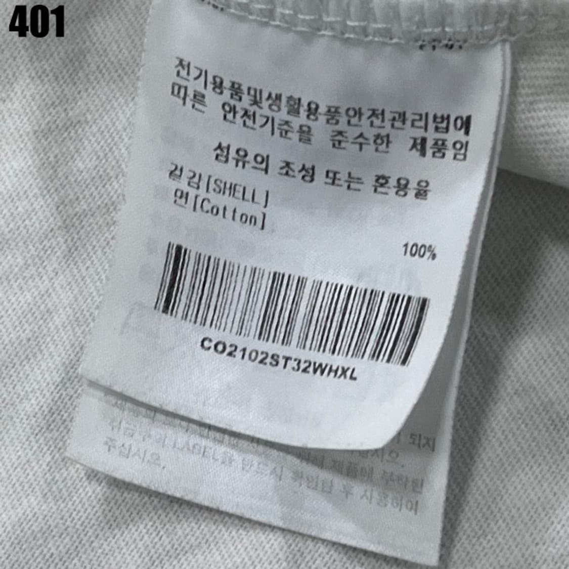 커버낫 화이트 반팔  상품이미지3