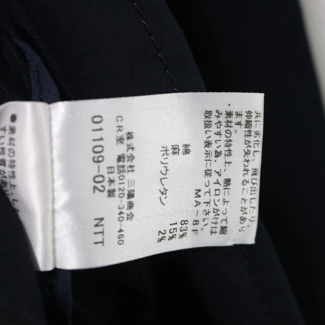 버버리 블랙라벨 포켓 블레이저 상품이미지9