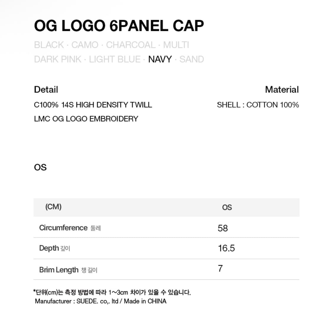 LMC엘엠씨 cap모자 (원가:49,000원) 상품이미지4