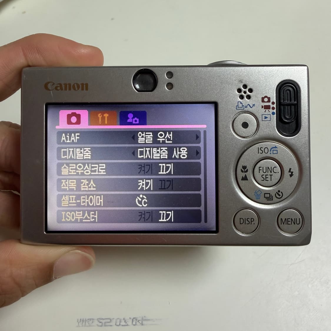 캐논 익서스 70 디지털 카메라 상품이미지6