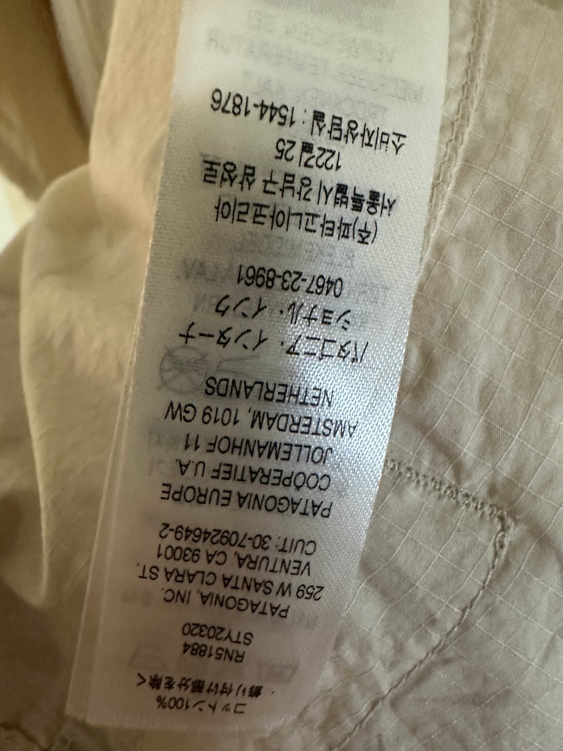 파타고니아 윈드스윕 자켓 베이지 M 상품이미지6