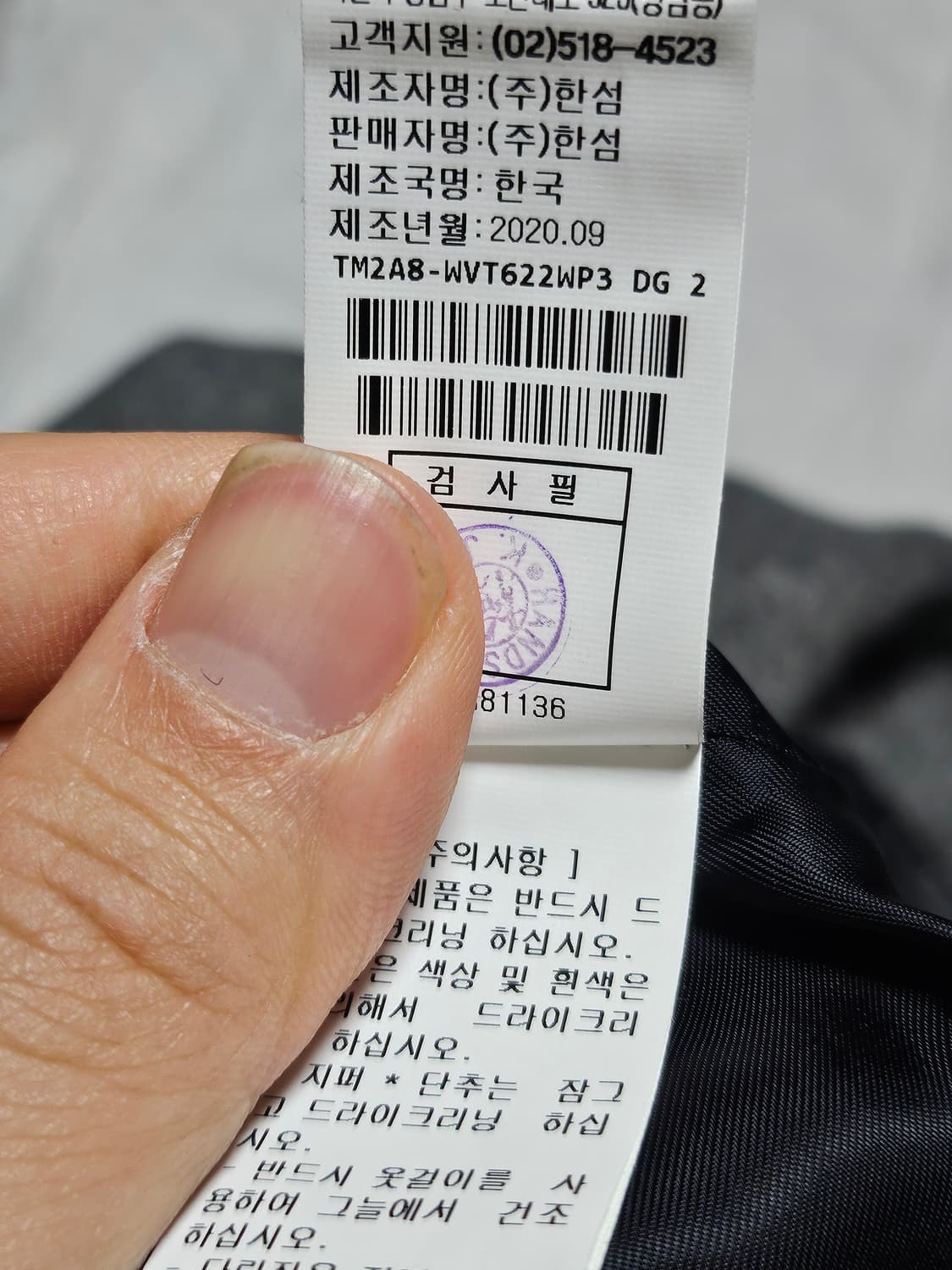 20fw 타임 더블 버튼 베스트 자켓 M 상품이미지6