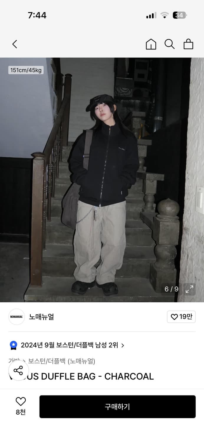 노메뉴얼 VAGUS DUFFLE BAG - CHARCOAL 상품이미지6