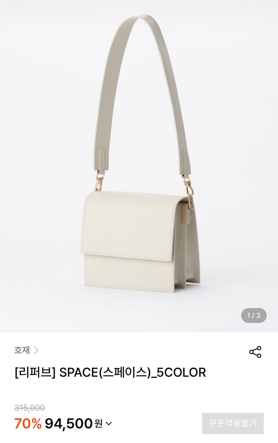 드파운드 파니니(카멜)+HOZE 스페이스 스트랩포함(브라운) 상품이미지3