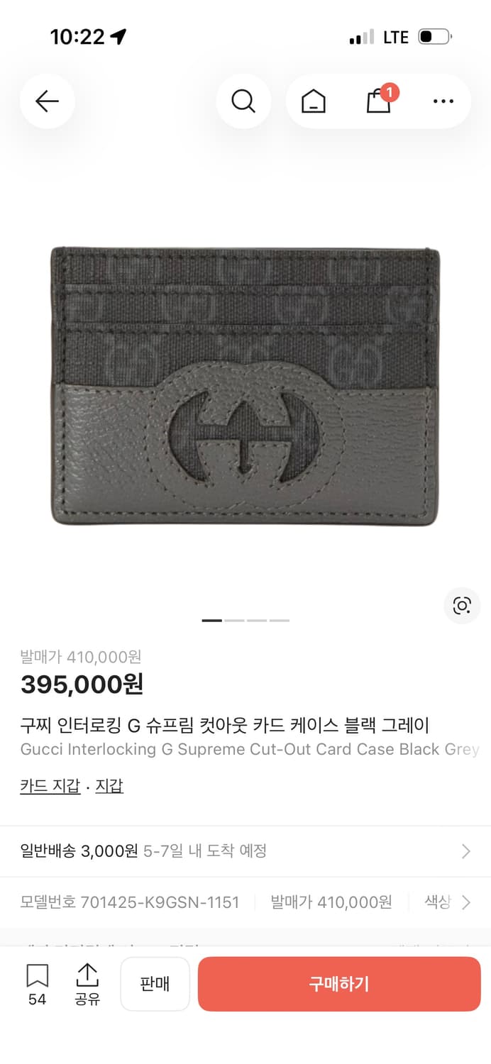 구찌 카드지갑 상품이미지1