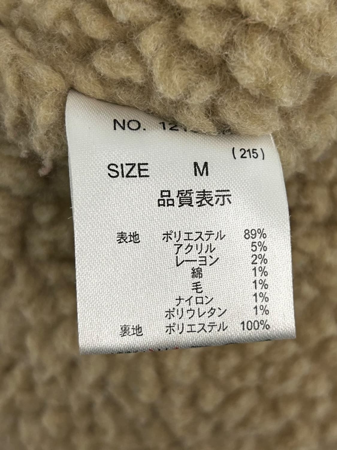 vtg jacket 상품이미지4