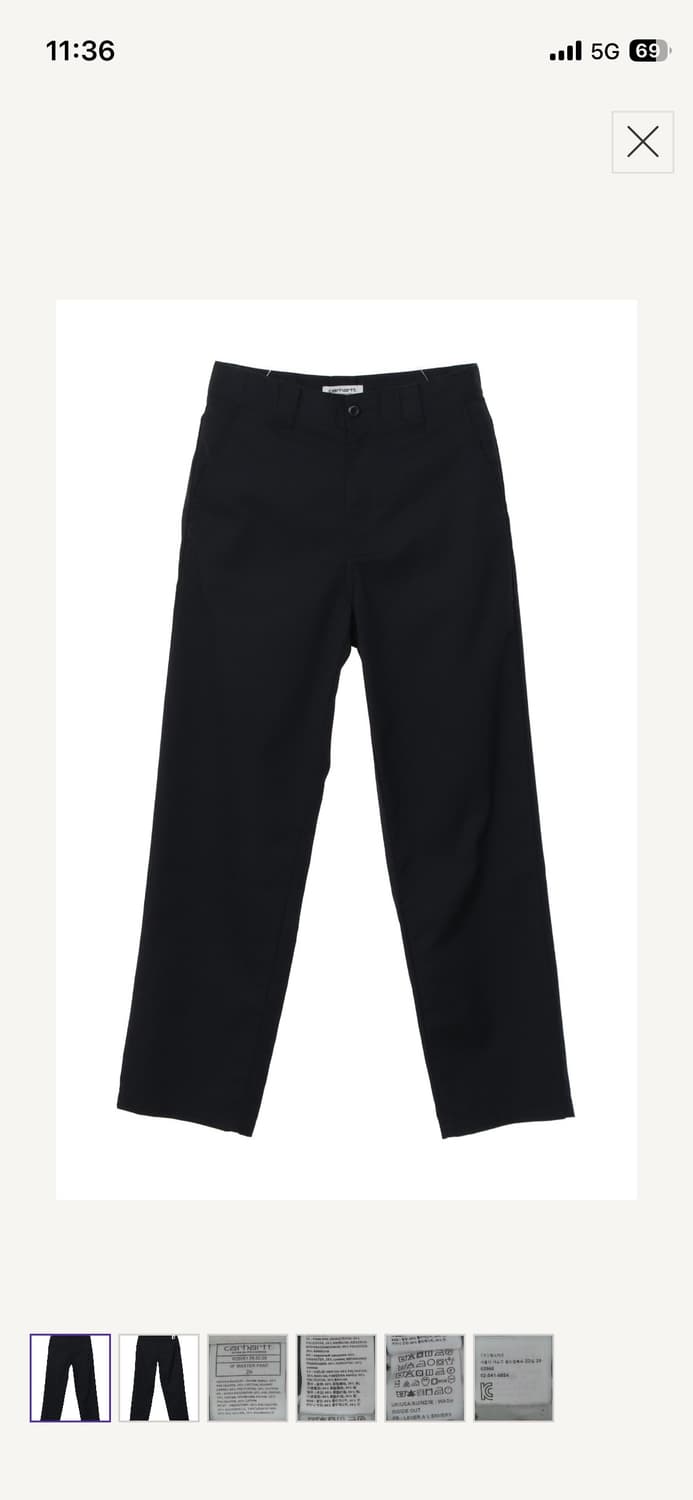 칼하트 바지 26사이즈 상품이미지2