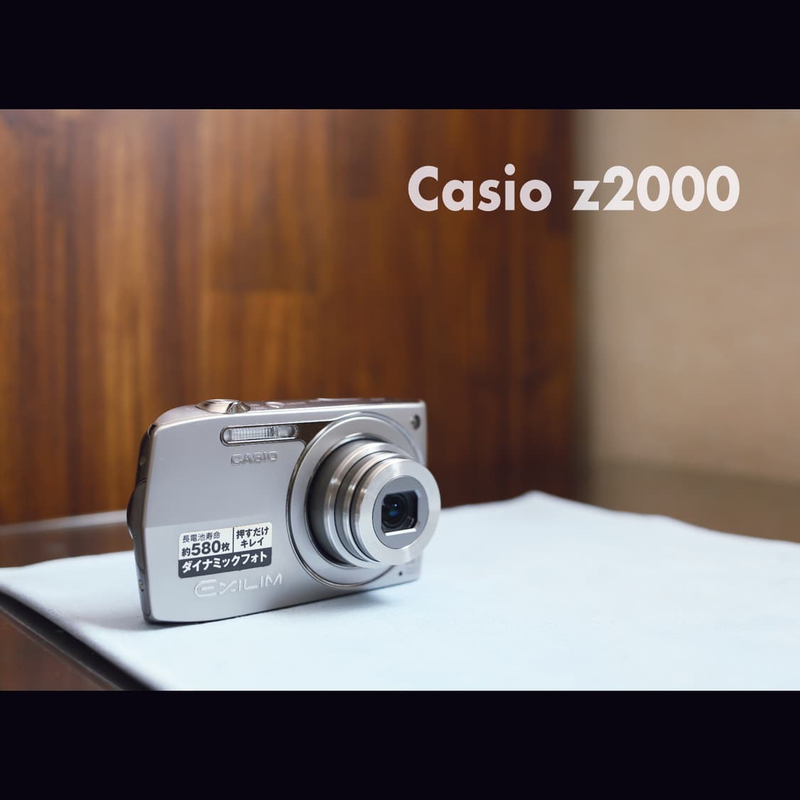 레어<준민트급>카시오 z2000 실버 (z2300) 빈티지 디카 상품이미지9