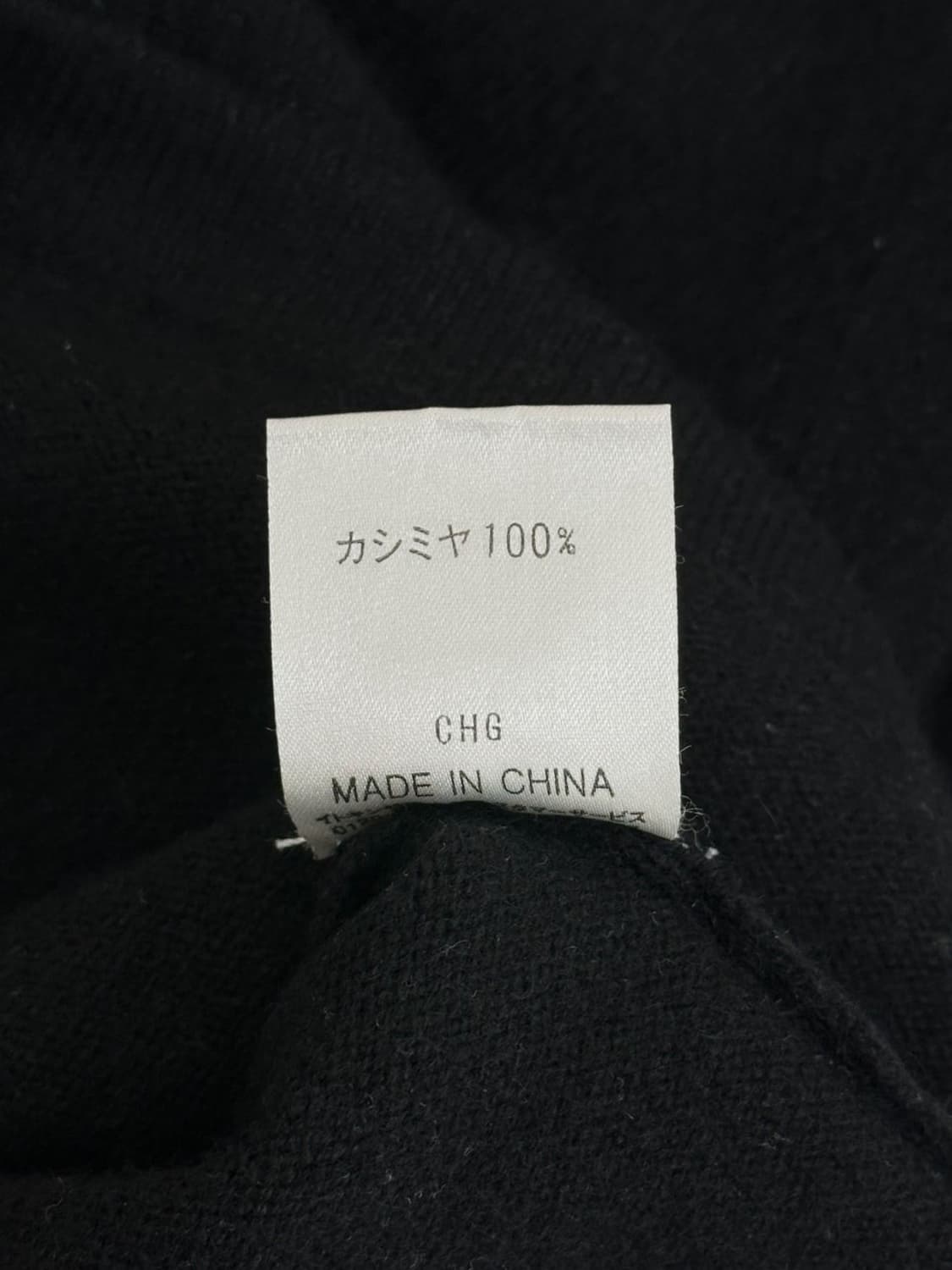 courreges / 꾸레쥬 블랙 캐시미어 니트   상품이미지5