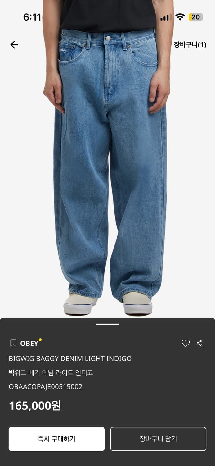 오베이 빅위그 베기 데님 라이트 인디고 32사이즈 상품이미지10