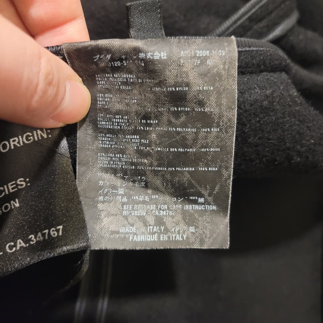 프라다 퍼 코트 42 상품이미지8