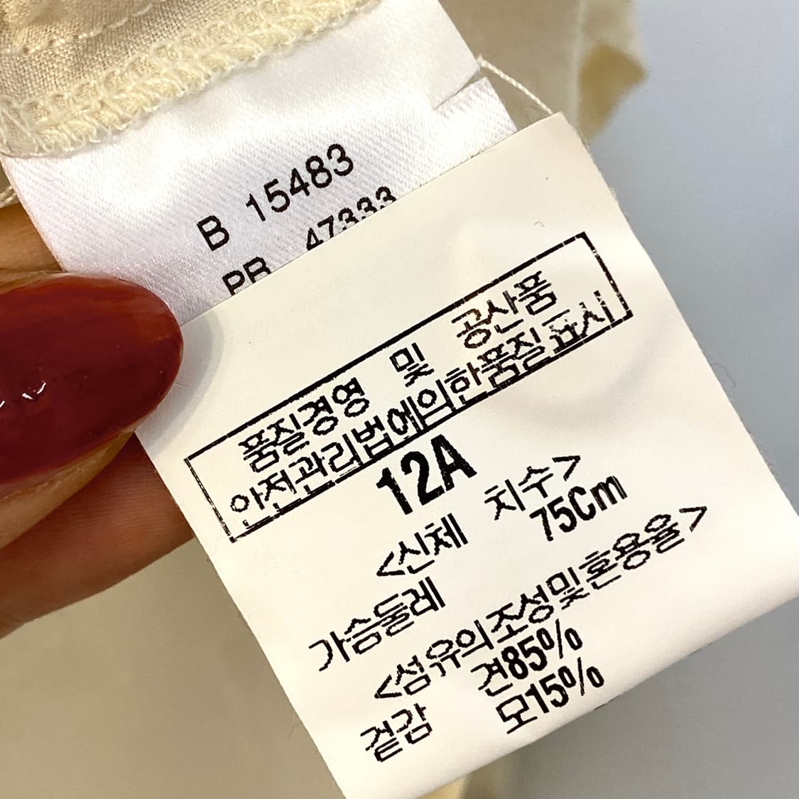 버버리 실크 프릴 블라우스 12Y/152cm 상품이미지5