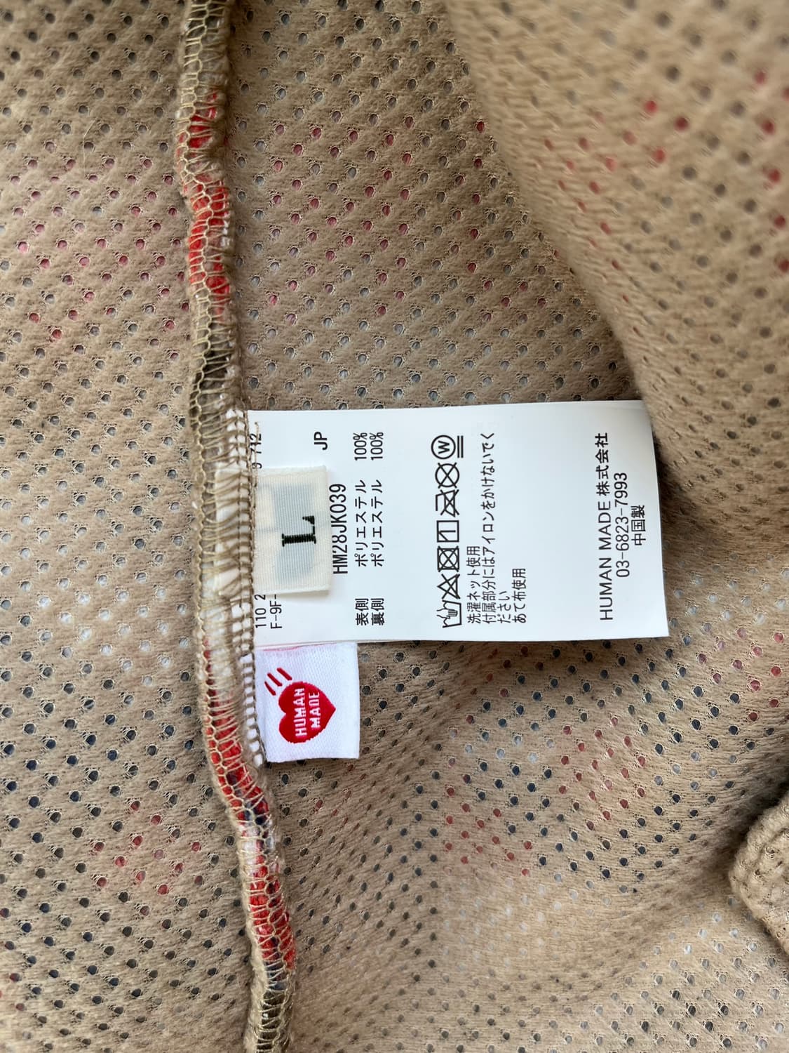 휴먼메이드 후리스 L  상품이미지4