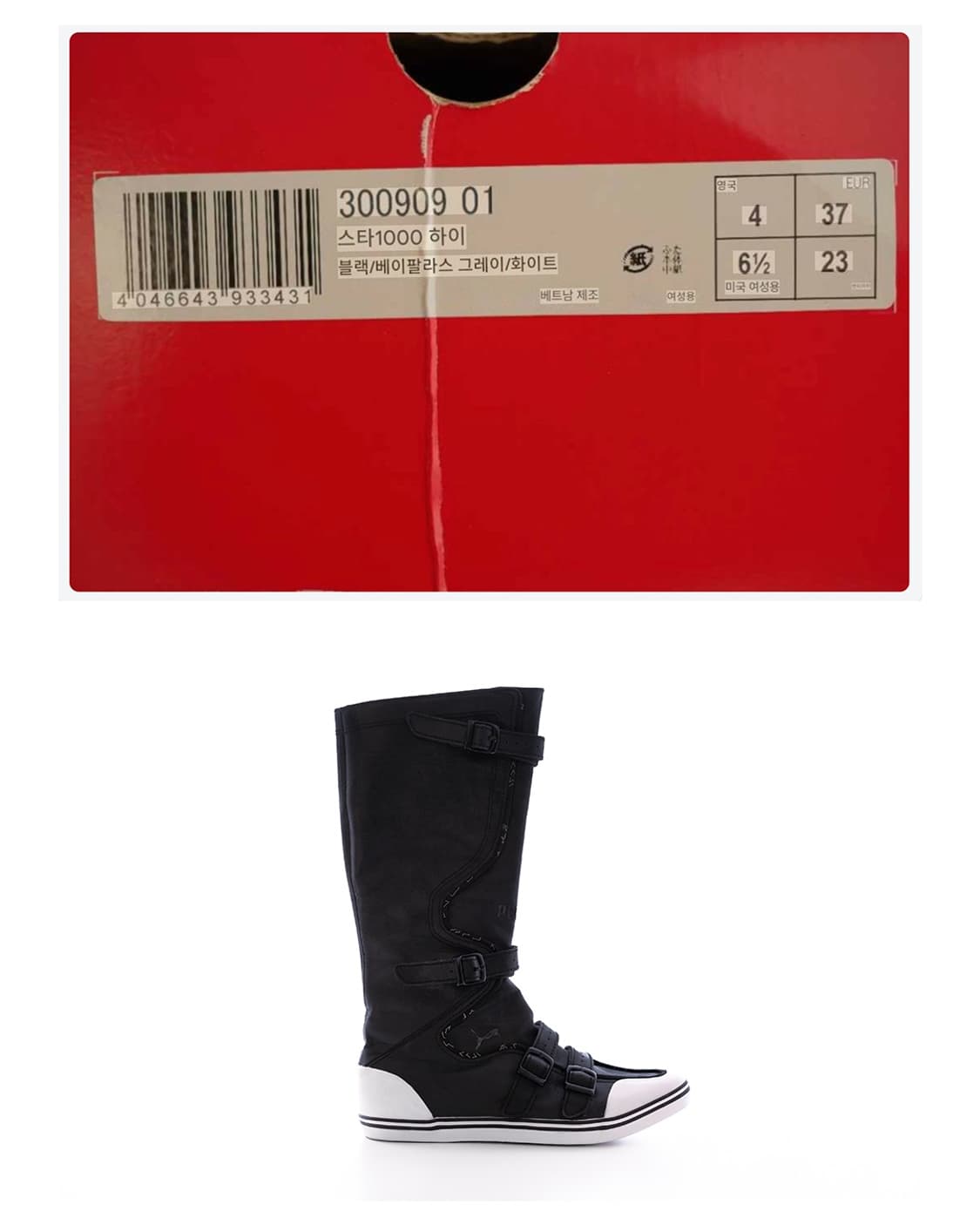 Puma Star1000 hi 상품이미지7