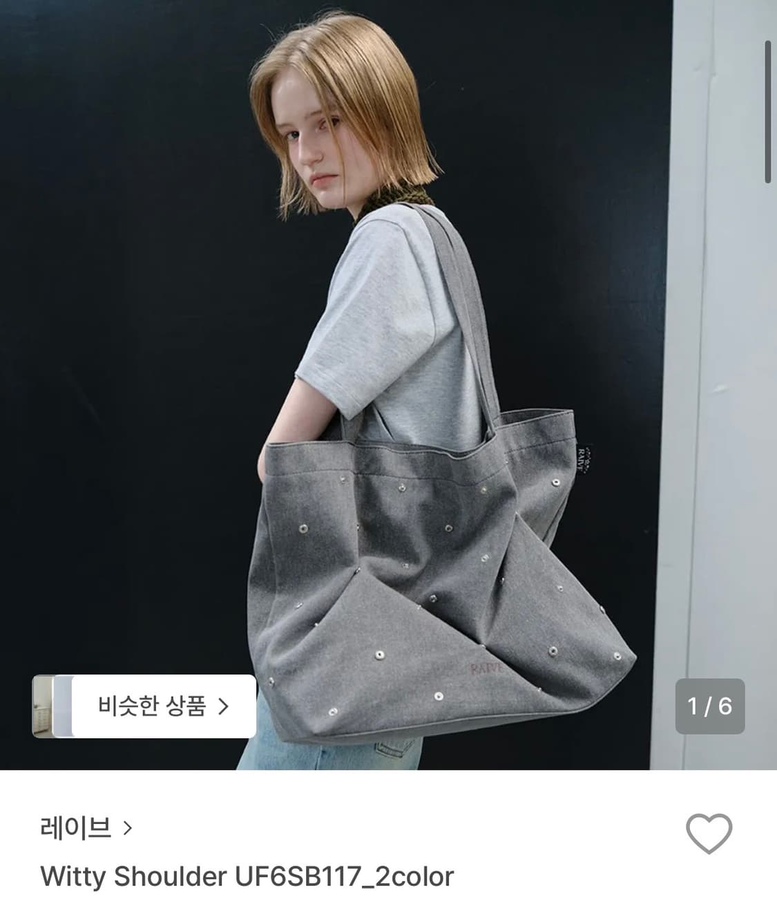 레이브 위티 숄더백 상품이미지1