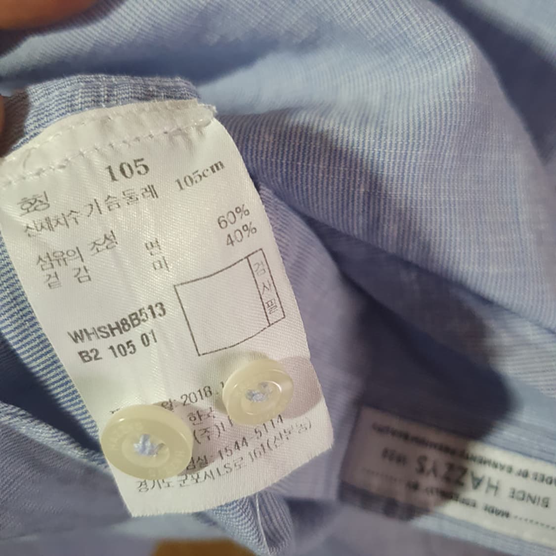 헤지스 반팔 린넨 셔츠105 상품이미지4