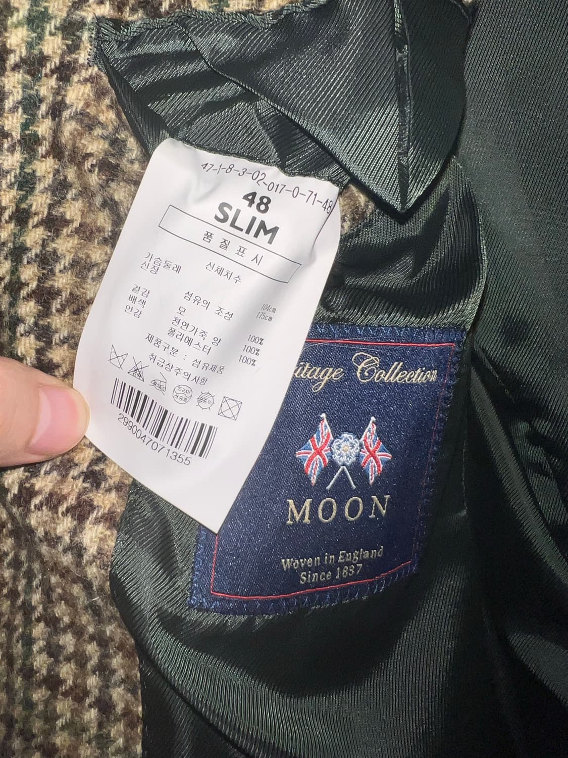 맨온더분 문트위드 자켓 48사이즈 팝니다 상품이미지3