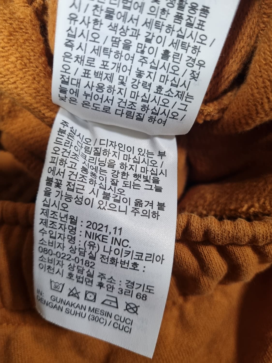 나이키 조던 츄리닝 세트  상품이미지9