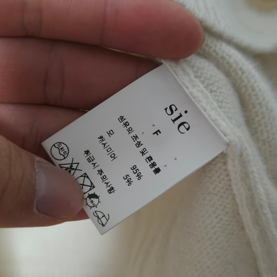 시에 캐시미어 혼방 가디건 / 여성 가디건 / 여자 가디건  상품이미지3