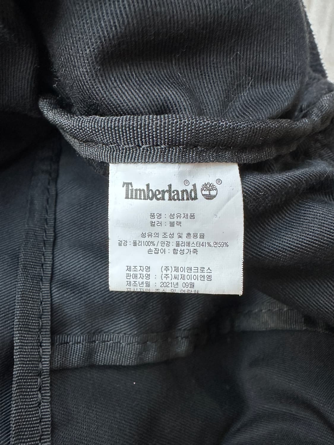 팀버랜드 플리스 토트백 상품이미지8