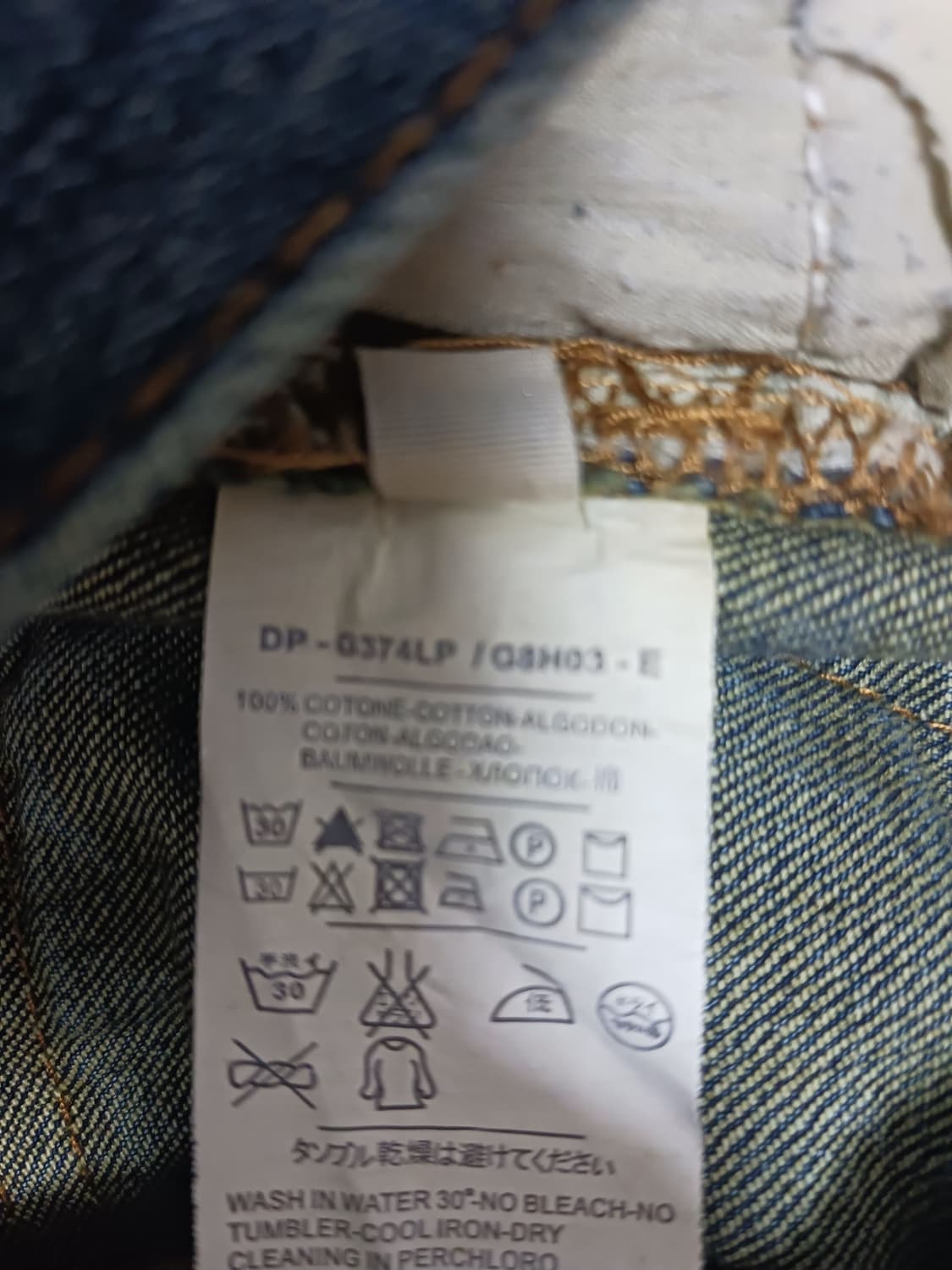 [32] 발망 진청 워싱 바이커진 청바지 상품이미지10