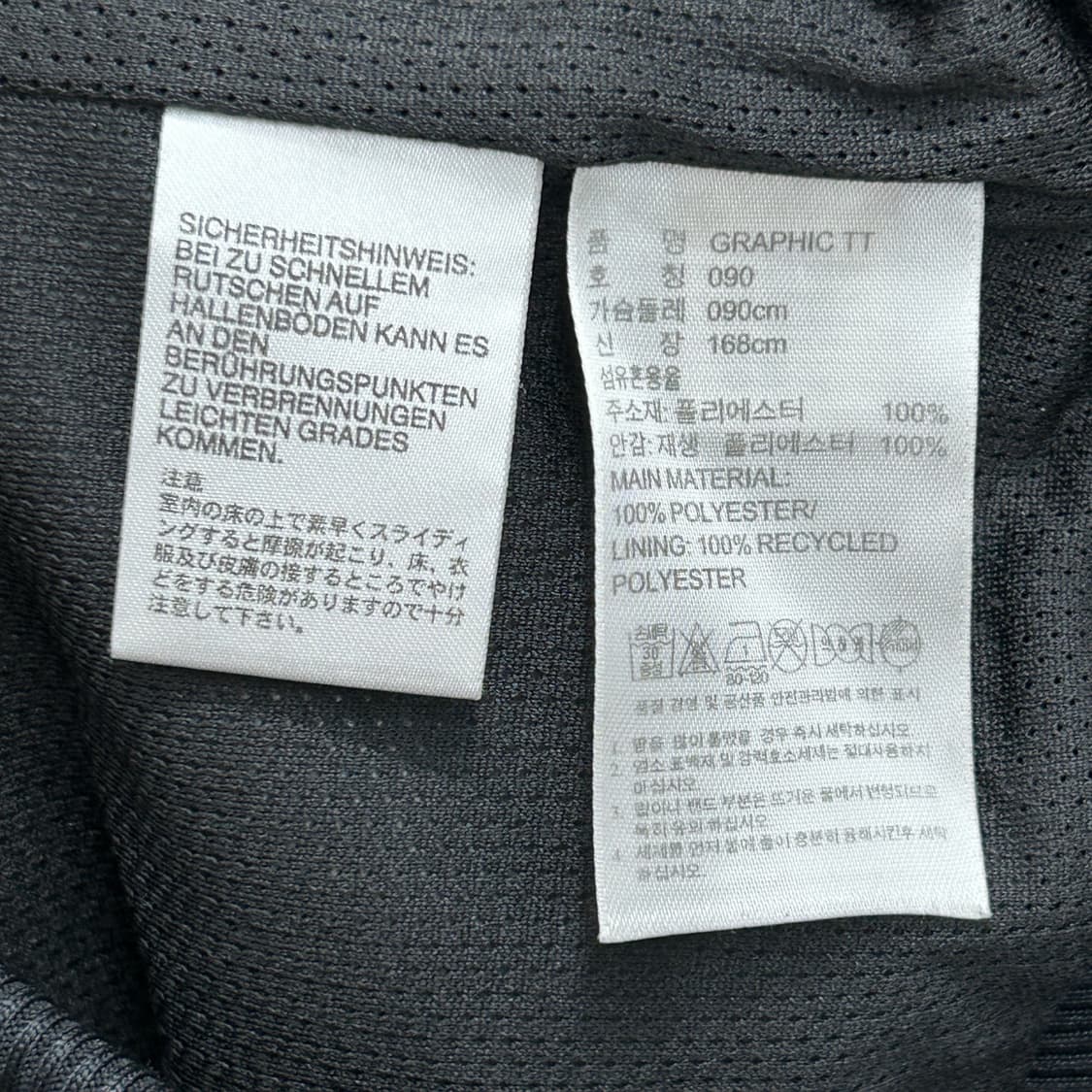 아디다스 하트 삼선 검흰 져지 S 상품이미지8