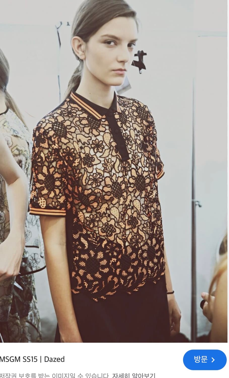 새상품 MSGM 레이스 반팔 티셔츠 블랙 38(55사이즈) 상품이미지1