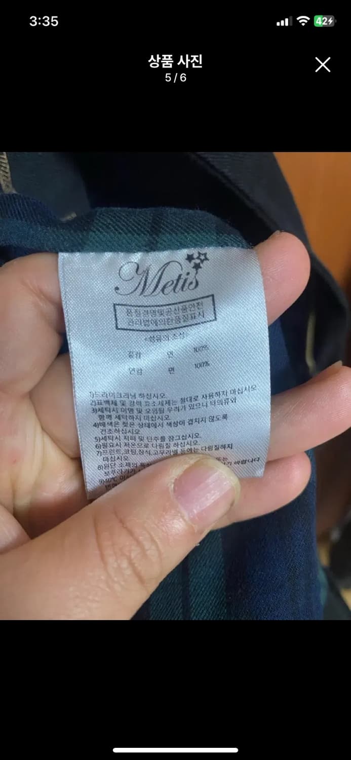 [LOHNT] 론트 041 블랙 사파리 자켓 L사이즈 상품이미지5