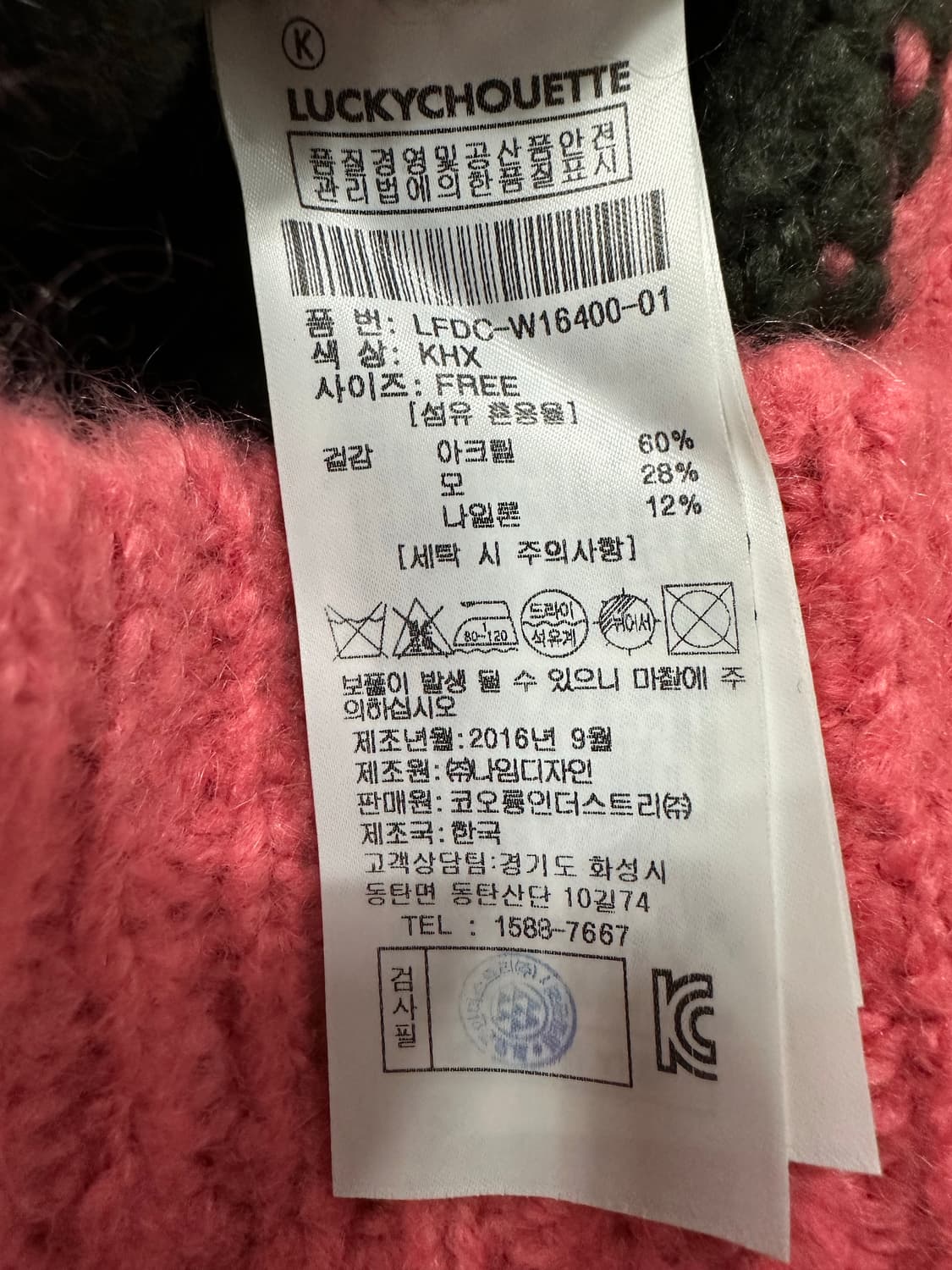 럭키슈에뜨 니트 원피스 상품이미지7