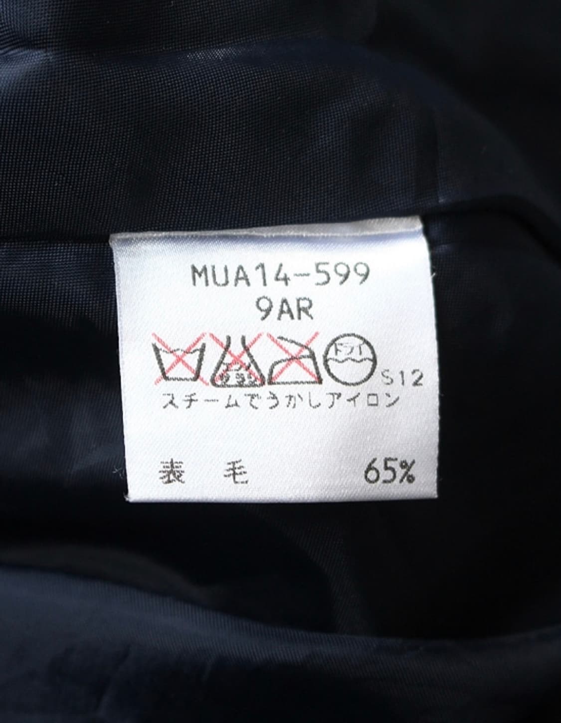 90s The Scotch House 모헤어 블랜드 원피스 상품이미지8