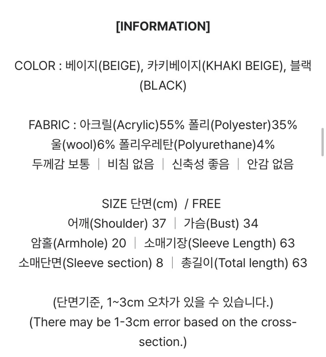 어나더트위- 베르아 골지 오프숄더 울 니트 상품이미지2