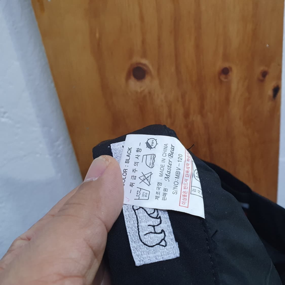 Master Bear 다운 패딩바지(30) 상품이미지6