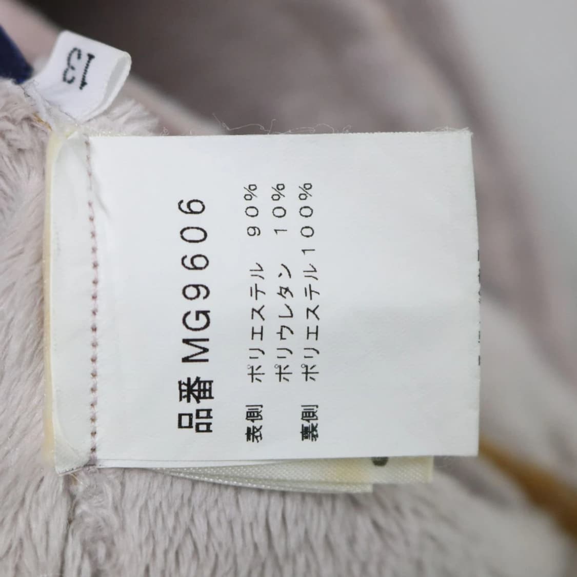 V.SAISON 핑크 무스탕 자켓 61087 상품이미지9