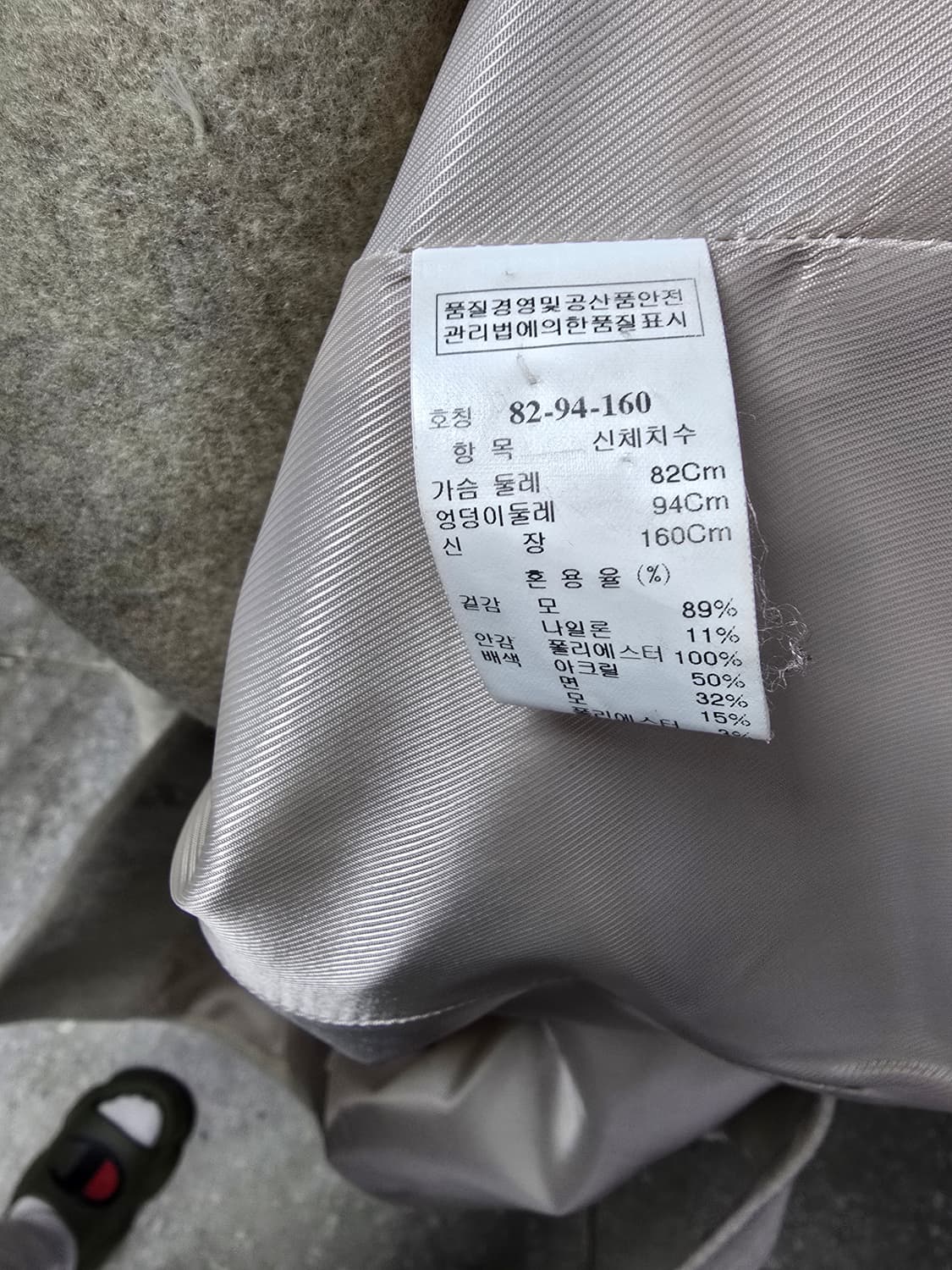 SJSJ 아이보리 부클레 숏코트 (1366) 상품이미지4