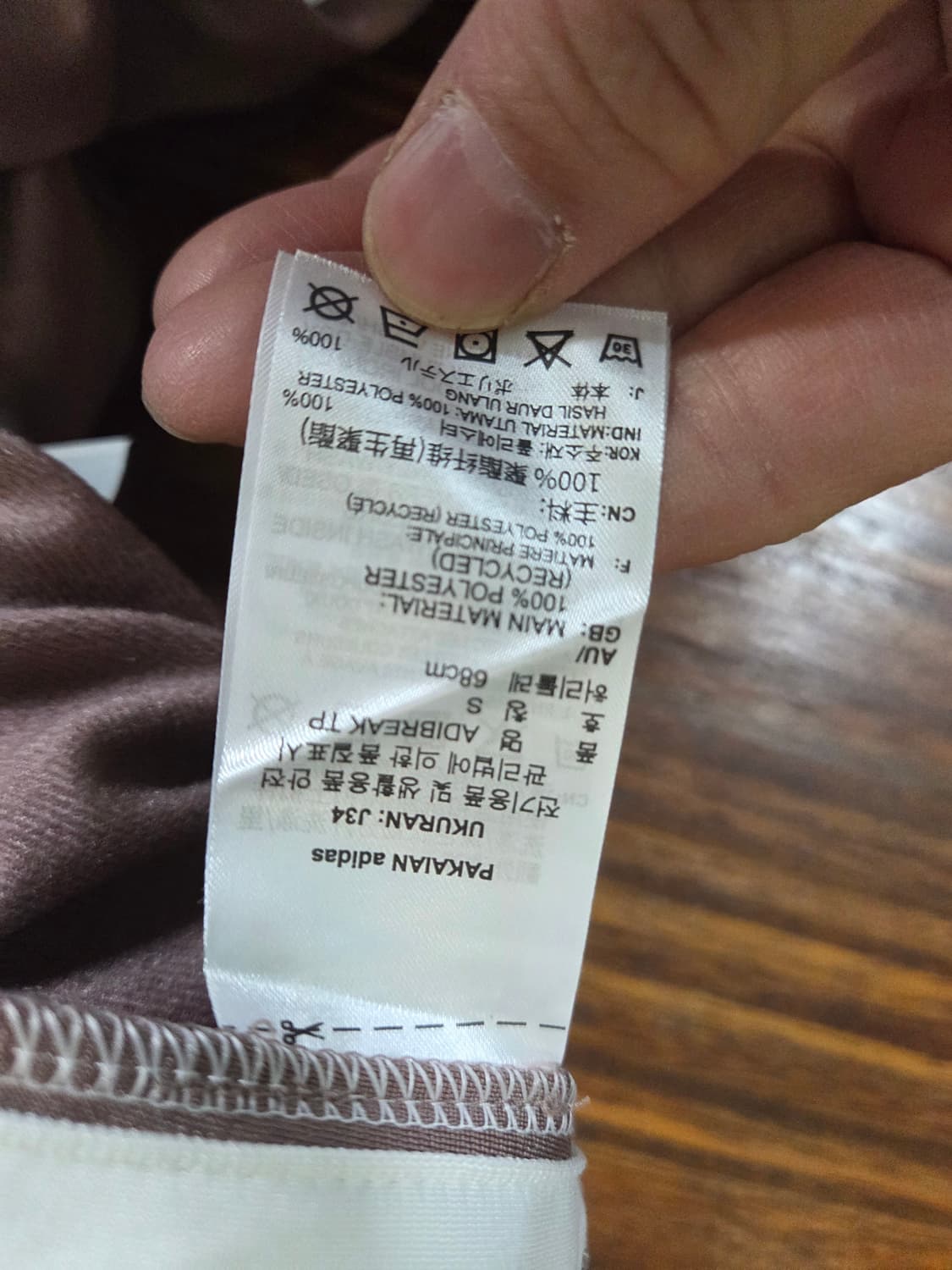 아디다스 아디브레이크 트랙팬츠 s 상품이미지4