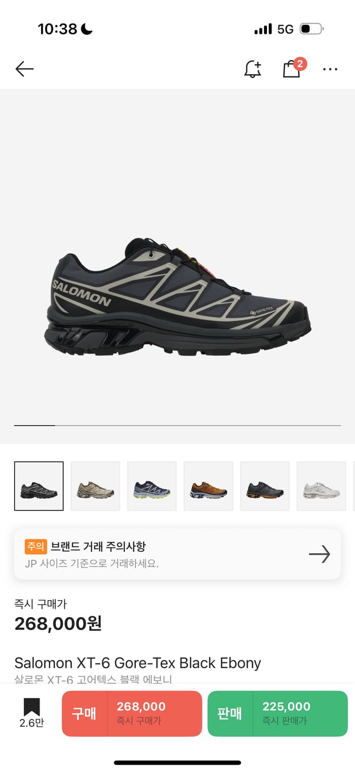 살로몬 XT-6 고어텍스 블랙 에보니 상품이미지1