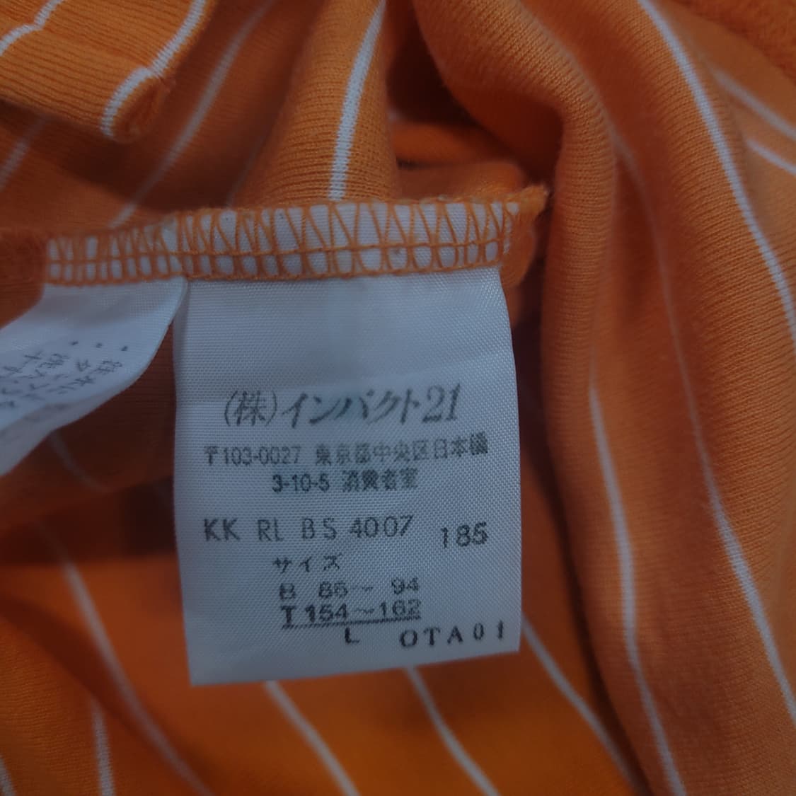 Ralph Lauren 스트라이프 셔츠 상품이미지5
