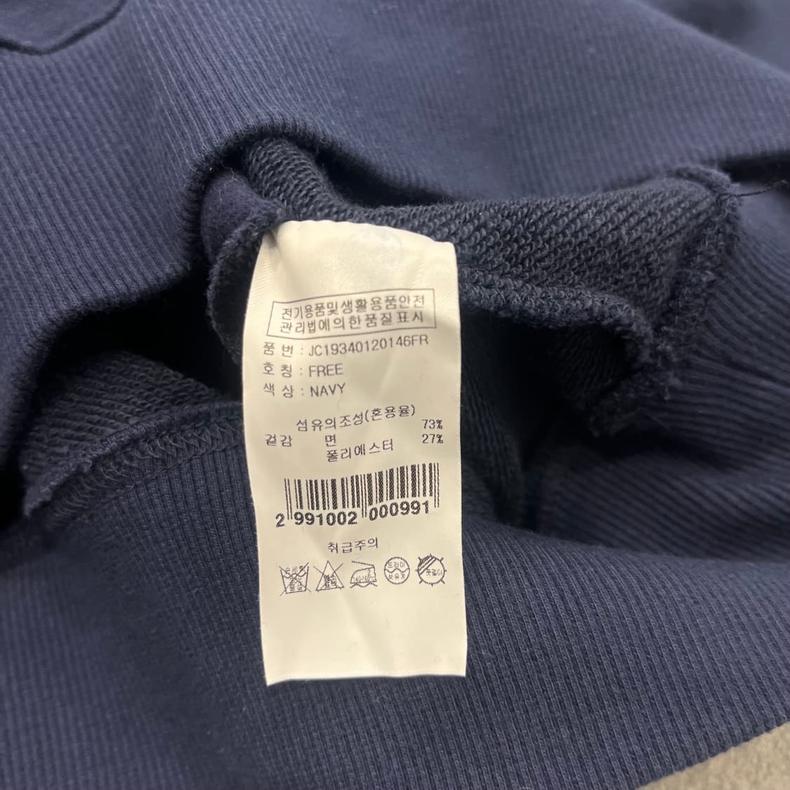 F 쥬시 꾸뛰르 네이비 후드티  상품이미지5