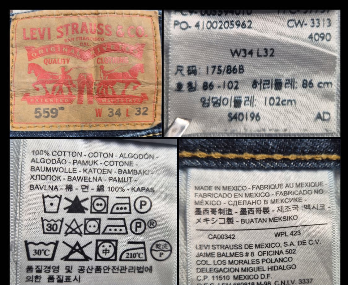 리바이스 559 (p58) 상품이미지7