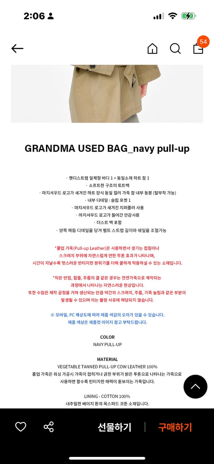 마지셔우드 GRANDMA USED BAG 네이비 신상품! 정가 398,0 상품이미지3