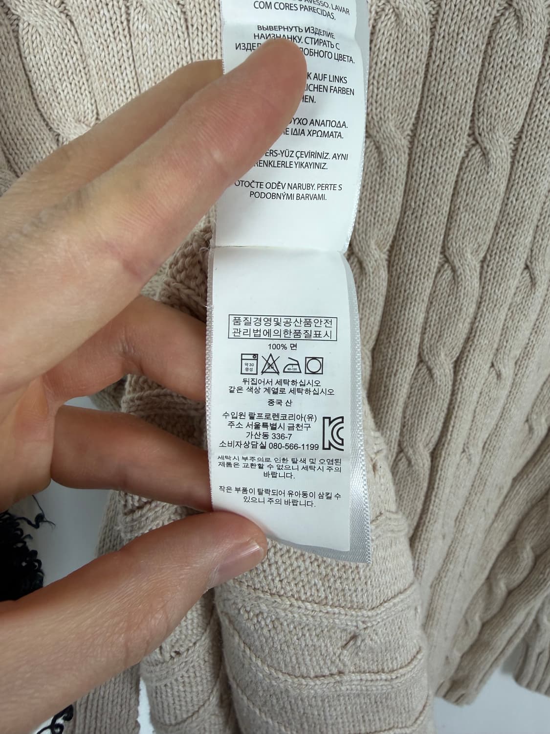 a200) 폴로랄프로렌 포니 브이넥 케이블니트 상품이미지6