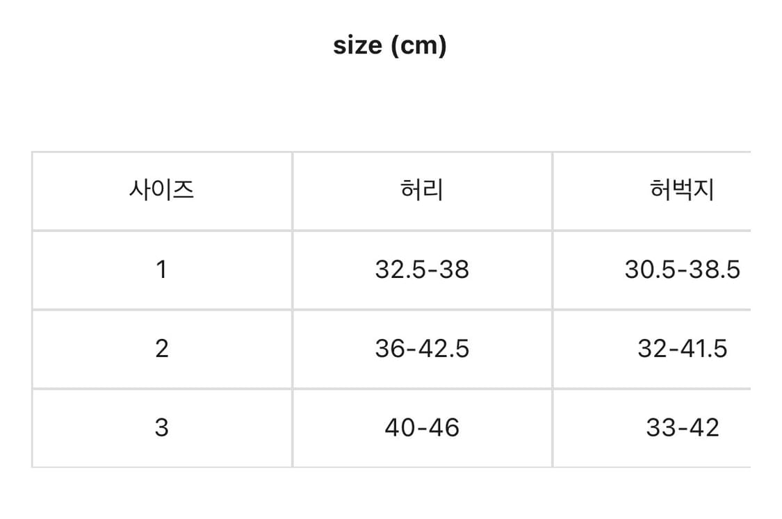 산산기어 사이드스냅 팬츠 아이스베이지 1 상품이미지4